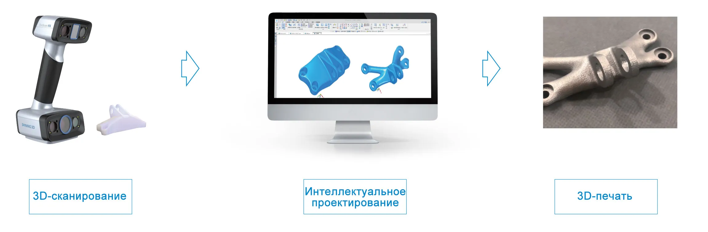 JH-3D-Платформа-трёхмерного-проектирования-(11)