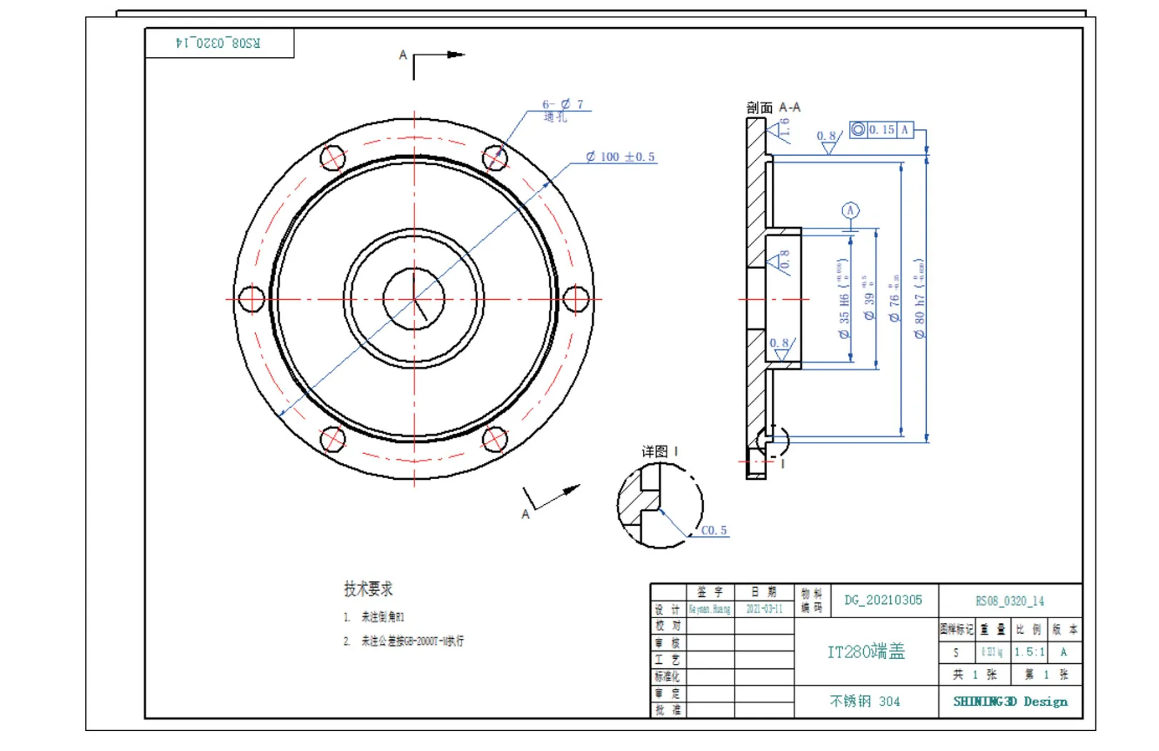 JH 3D Платформа трёхмерного проектирования (6)